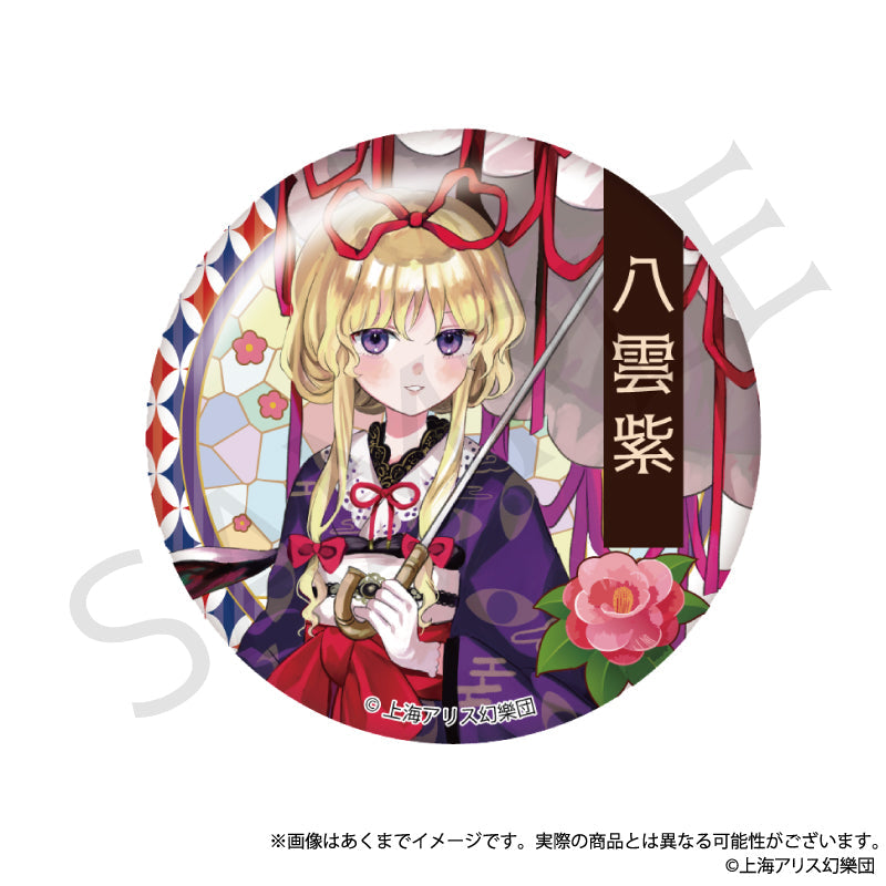 TOUHOU PROJECT - HAIKARA-SAN VER. VOL. 2 CAN BADGE BLIND BOX TRADING Anime Pop