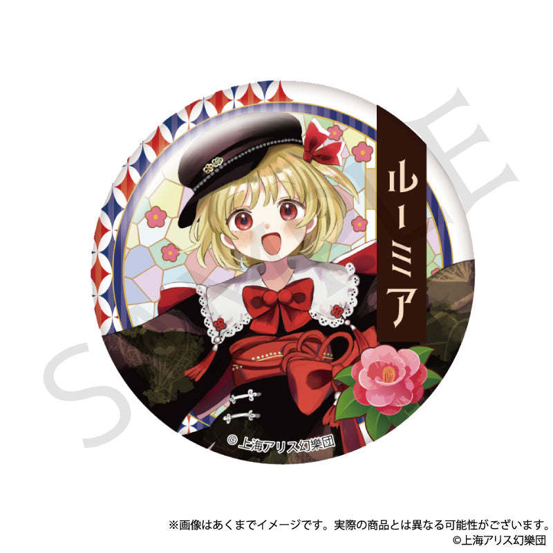 TOUHOU PROJECT - HAIKARA-SAN VER. VOL. 2 CAN BADGE BLIND BOX TRADING Anime Pop