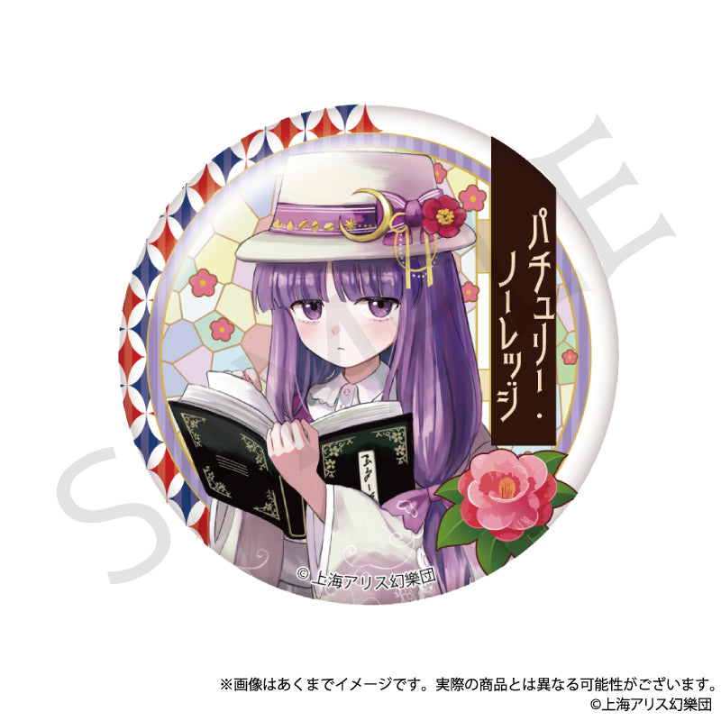 TOUHOU PROJECT - HAIKARA-SAN VER. VOL. 2 CAN BADGE BLIND BOX TRADING Anime Pop