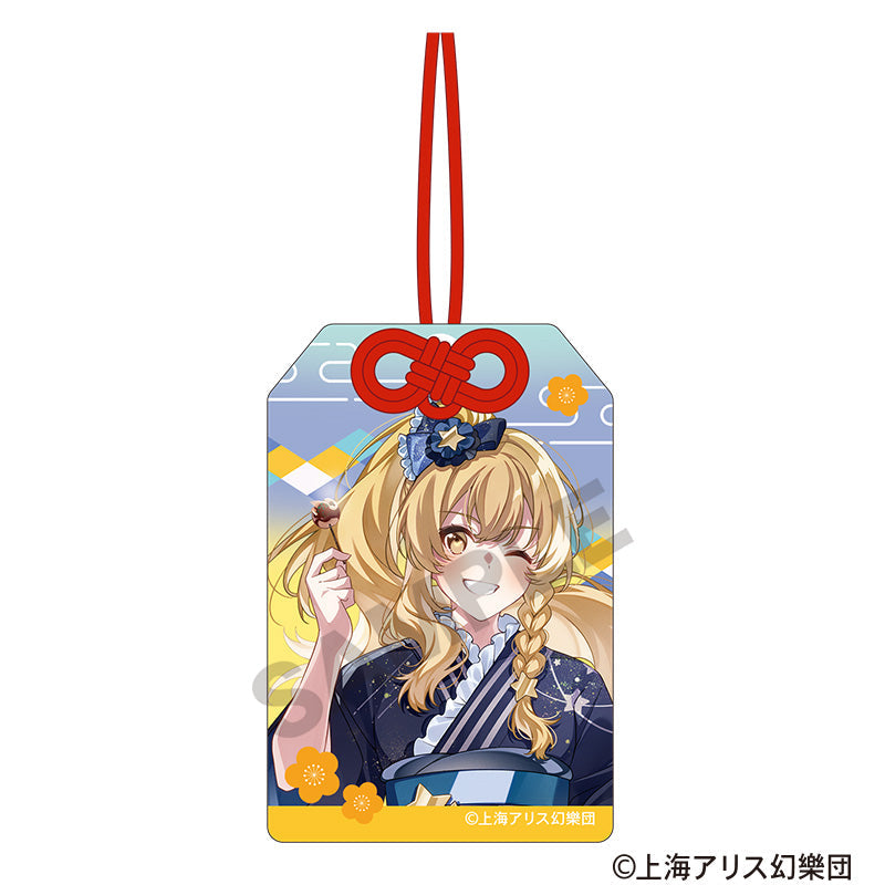 TOUHOU PROJECT - MARISA KIRISAME OMAMORI STYLE SPRING 2025 ACRYLIC KEYCHAIN Anime Pop