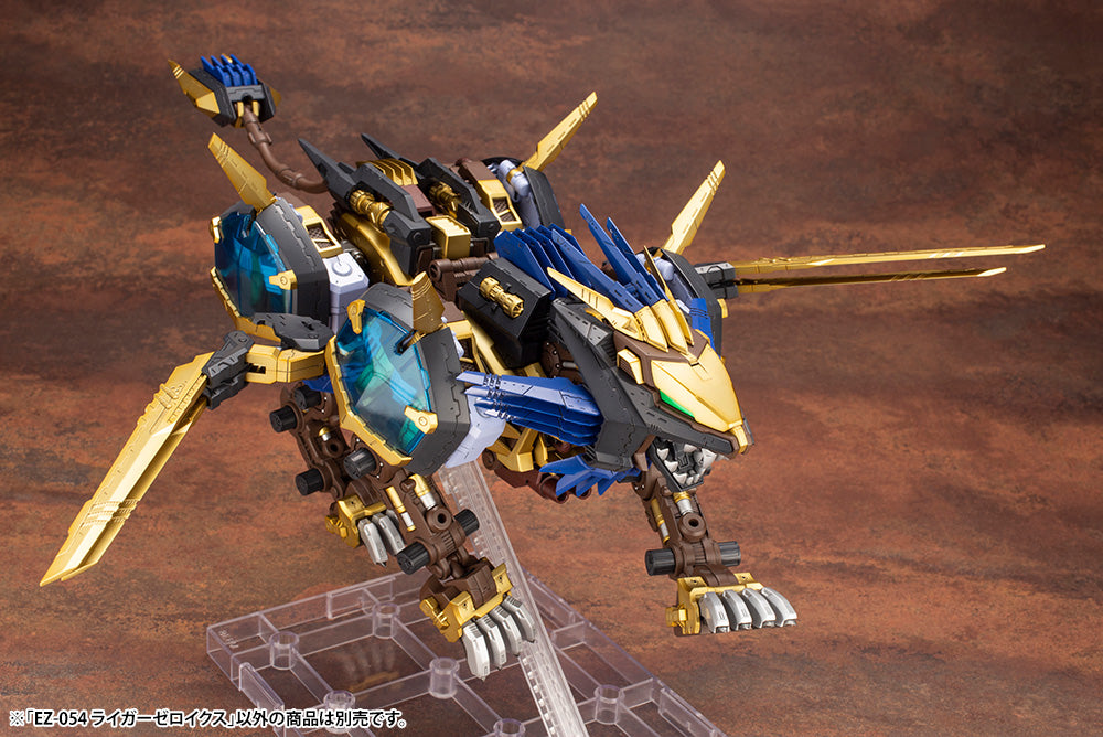 ZOIDS - LIGER ZERO X HMM EZ-054 MODEL KIT Anime Pop