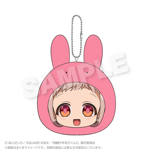 TOILET-BOUND HANAKO-KUN - YASHIRO NENE MARUMATES PLUSH KEYCHAIN Anime Pop