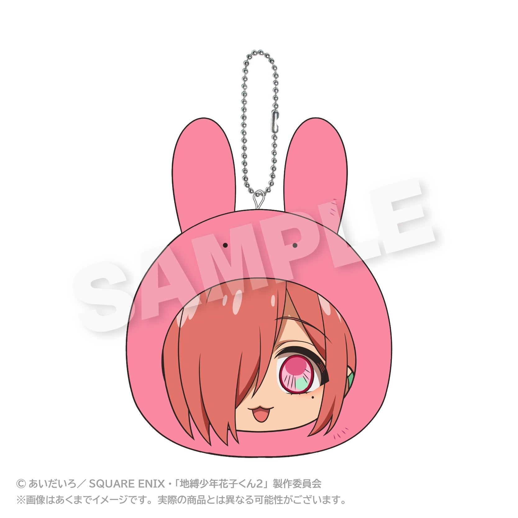 TOILET-BOUND HANAKO-KUN - MITSUBA MARUMATES PLUSH KEYCHAIN Anime Pop