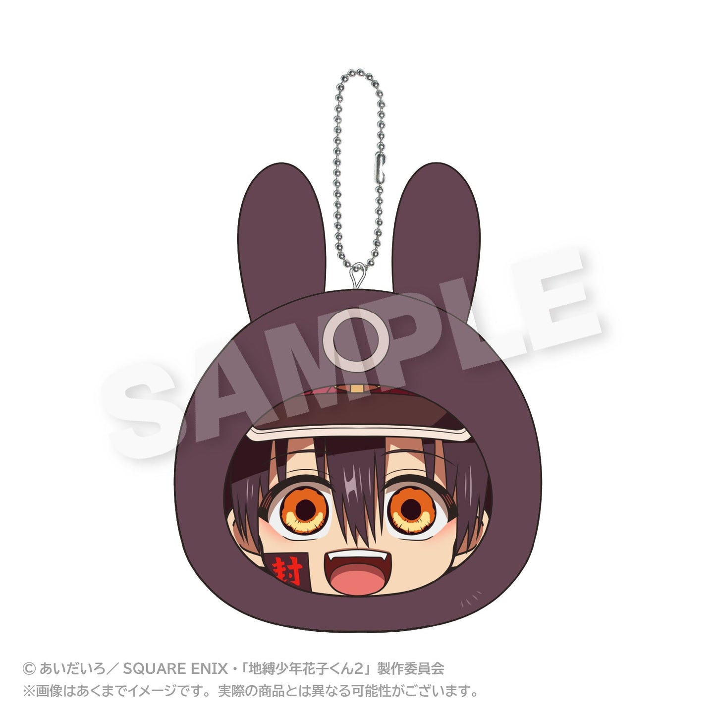 TOILET-BOUND HANAKO-KUN - TSUKASA MARUMATES PLUSH KEYCHAIN Anime Pop