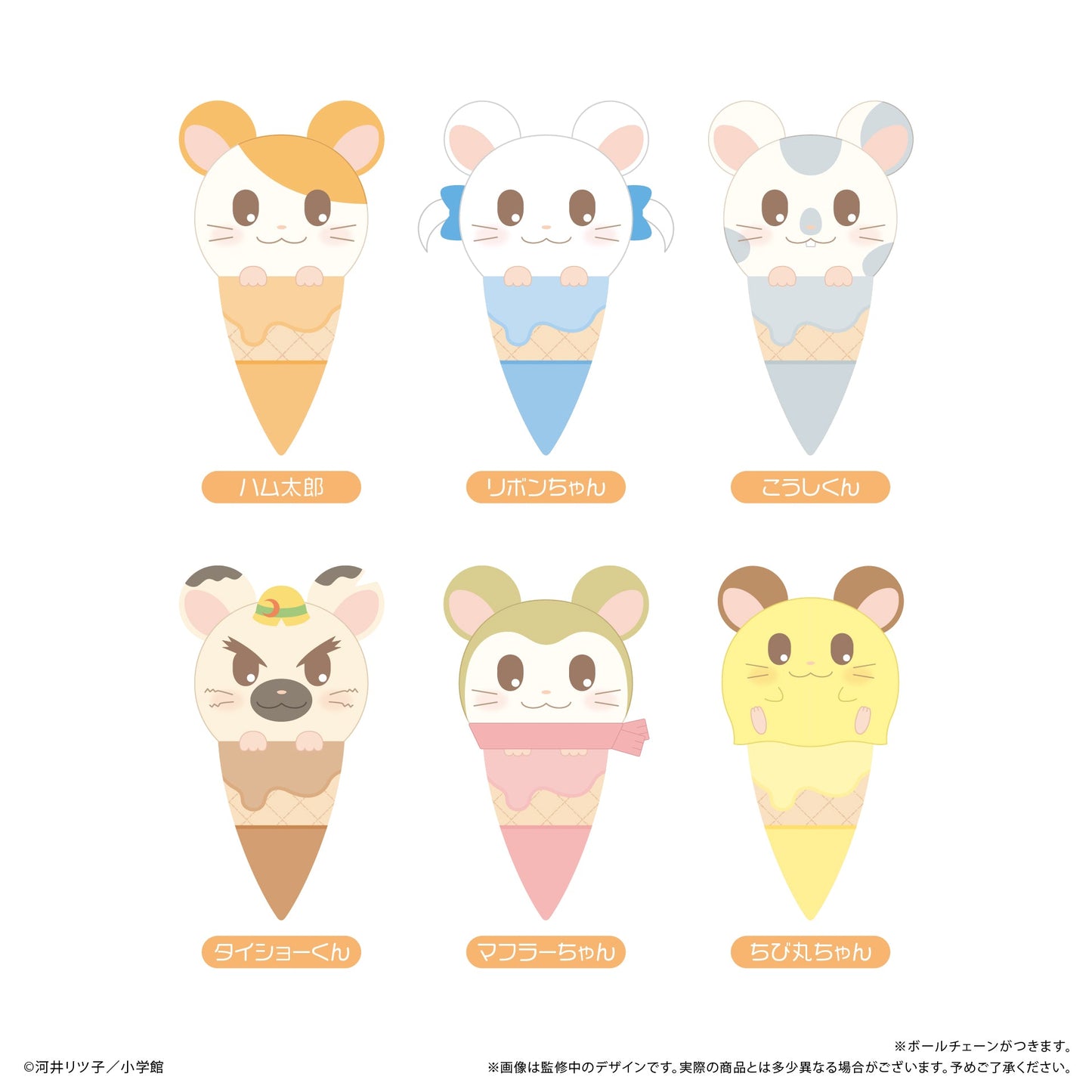 HAMTARO/TOTTOKO HAMUTARO - ICE CREAM TAPI-NUI PLUSH BLIND BOX TRADING Anime Pop