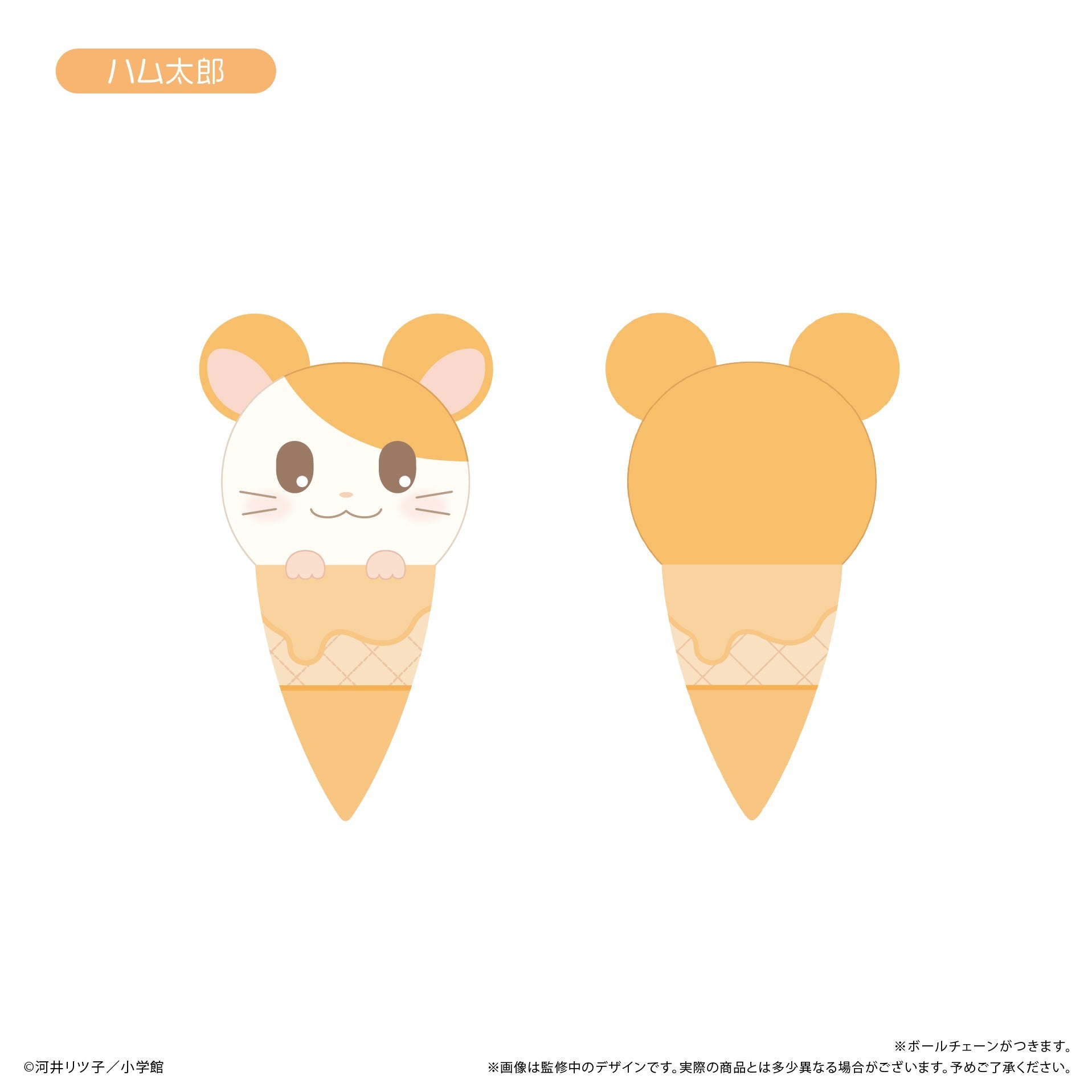 HAMTARO/TOTTOKO HAMUTARO - ICE CREAM TAPI-NUI PLUSH BLIND BOX TRADING Anime Pop