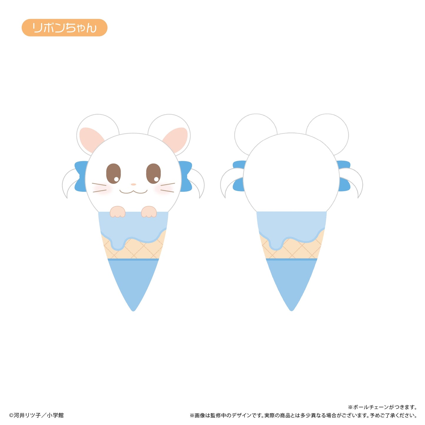HAMTARO/TOTTOKO HAMUTARO - ICE CREAM TAPI-NUI PLUSH BLIND BOX TRADING Anime Pop