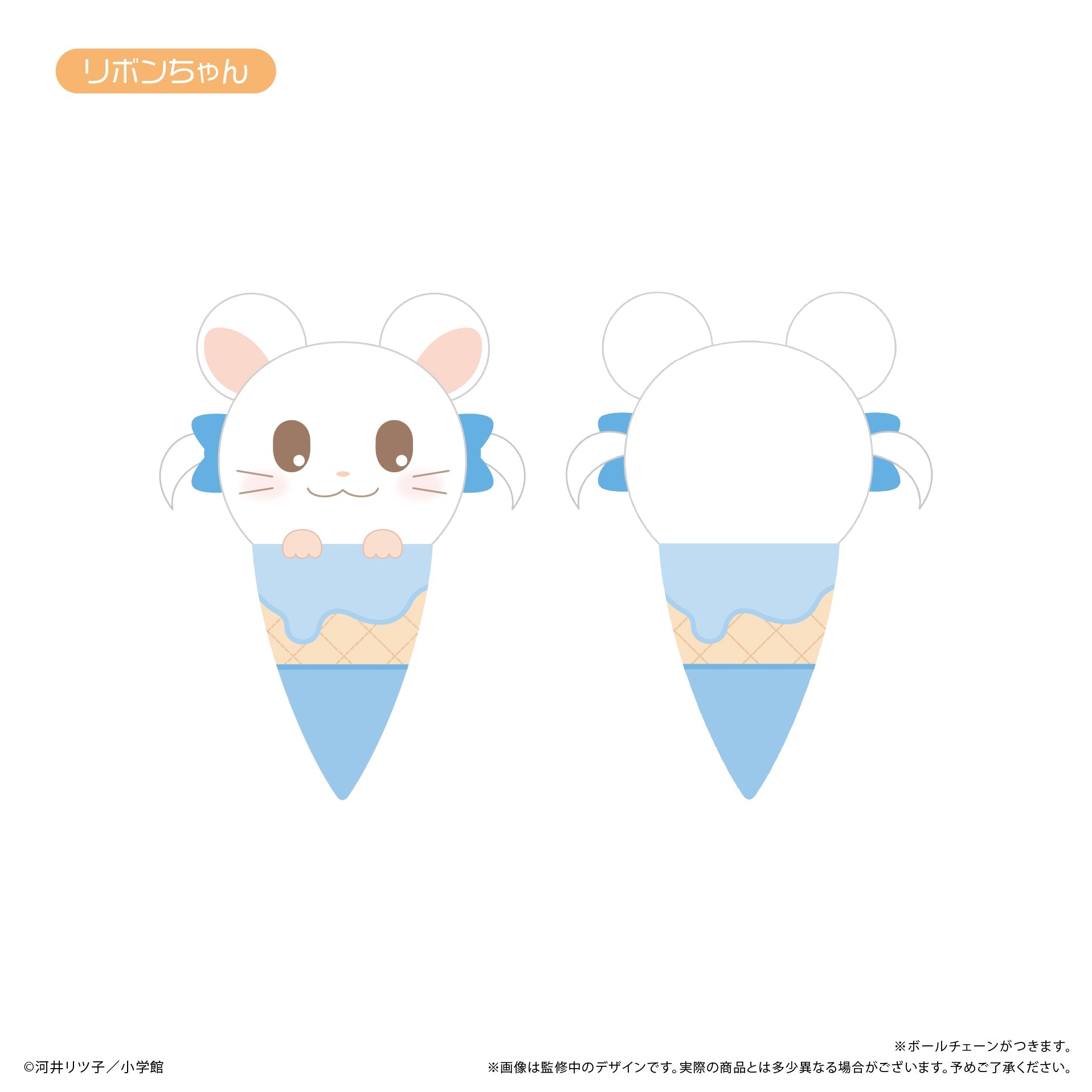 HAMTARO/TOTTOKO HAMUTARO - ICE CREAM TAPI-NUI PLUSH BLIND BOX TRADING Anime Pop