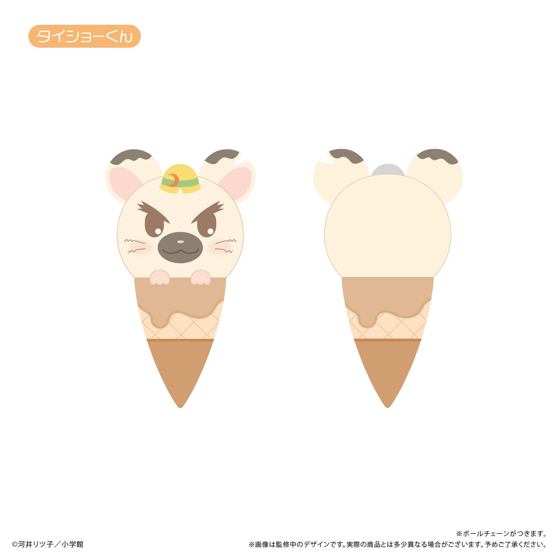 HAMTARO/TOTTOKO HAMUTARO - ICE CREAM TAPI-NUI PLUSH BLIND BOX TRADING Anime Pop