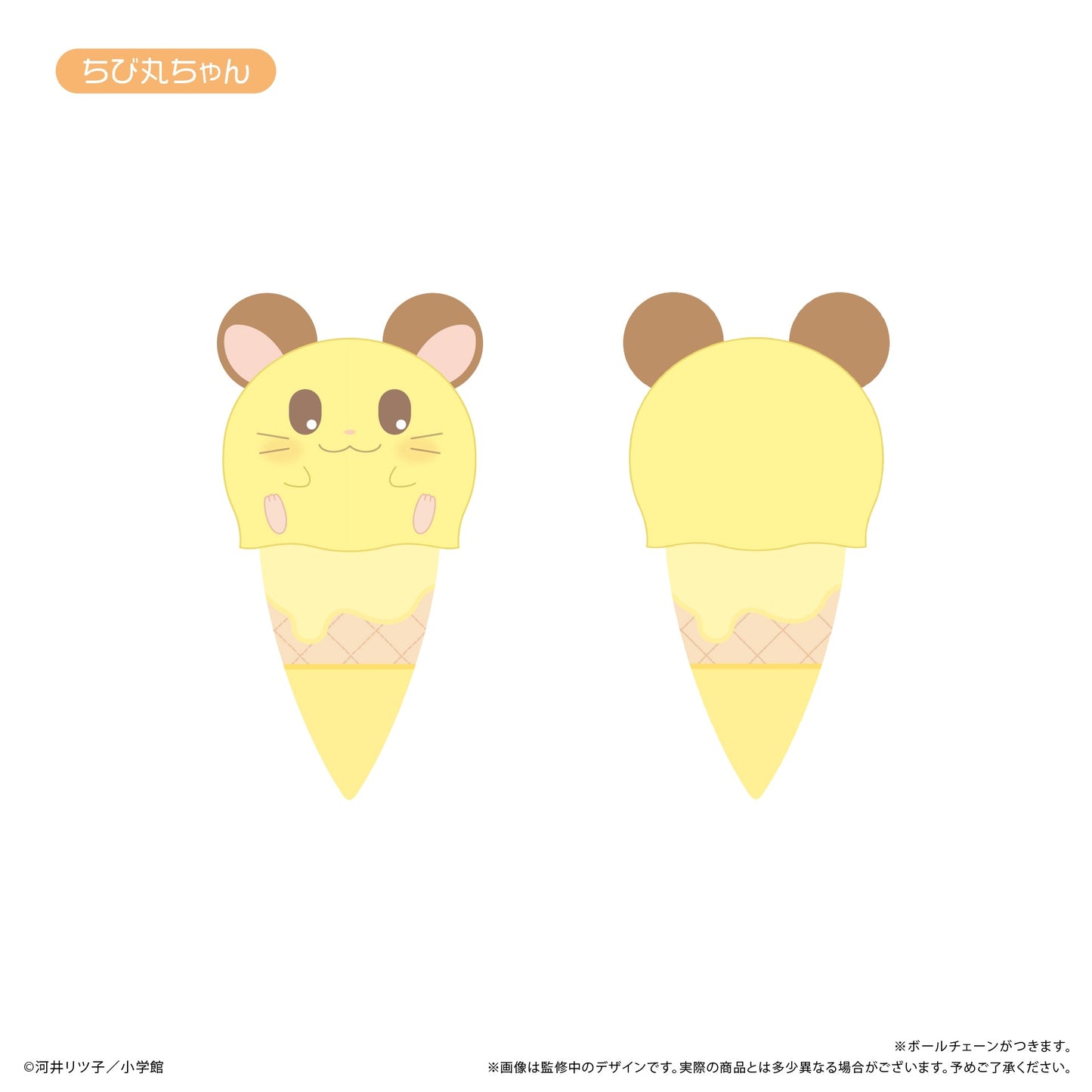 HAMTARO/TOTTOKO HAMUTARO - ICE CREAM TAPI-NUI PLUSH BLIND BOX TRADING Anime Pop