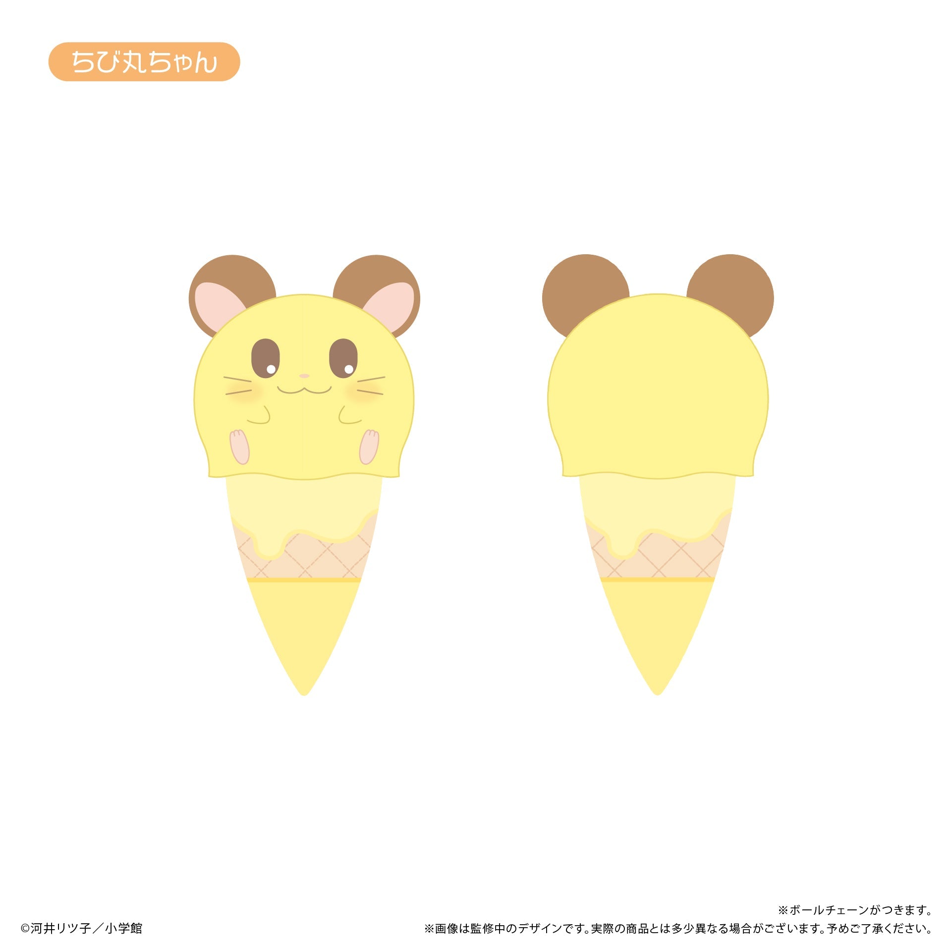 HAMTARO/TOTTOKO HAMUTARO - ICE CREAM TAPI-NUI PLUSH BLIND BOX TRADING Anime Pop