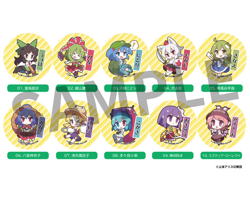 TOUHOU PROJECT - YURUTTO VOL. 3 ILLUST. 60MAI SERIES BLIND BOX TRADING CAGE BADGE Anime Pop