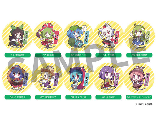 TOUHOU PROJECT - YURUTTO VOL. 3 ILLUST. 60MAI SERIES BLIND BOX TRADING CAGE BADGE Anime Pop
