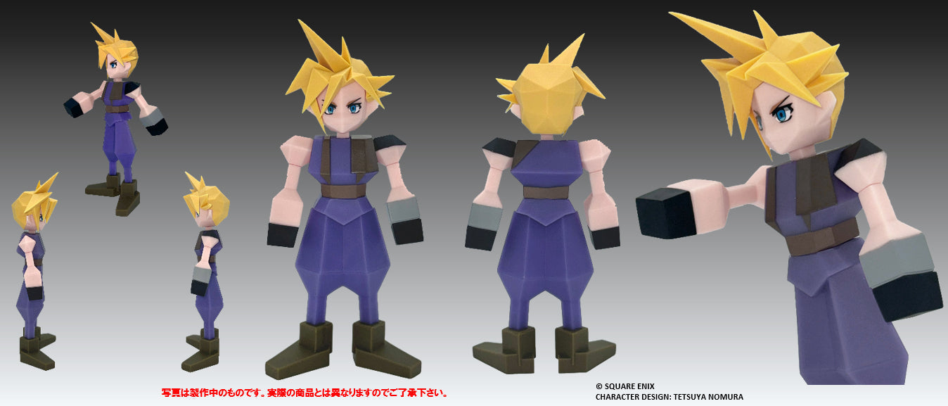 FINAL FANTASY VII - CLOUD STRIFE POLYGON SOFT VYNL FIGURE Anime Pop