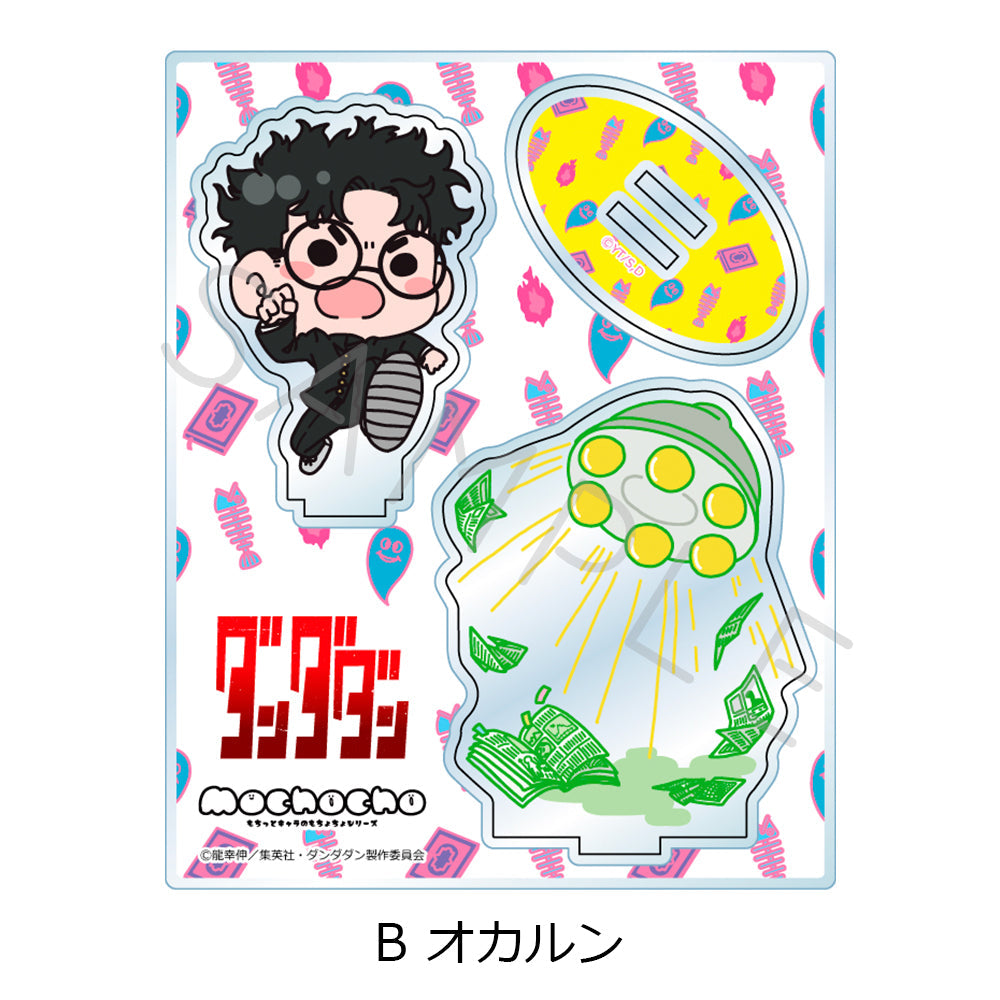 DANDADAN - OKARUN ACRYLIC STAND B Anime Pop