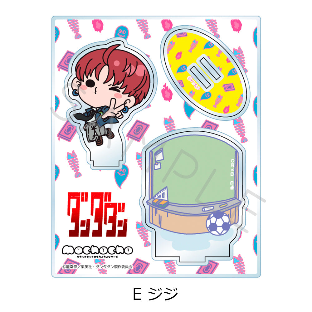 DANDADAN - JIJI ACRYLIC STAND E Anime Pop
