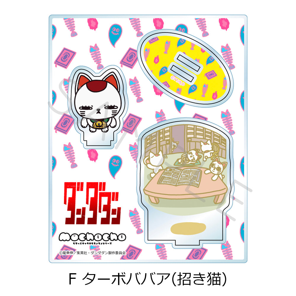 DANDADAN - TURBO GRANNY (MANEKINEKO) ACRYLIC STAND F Anime Pop