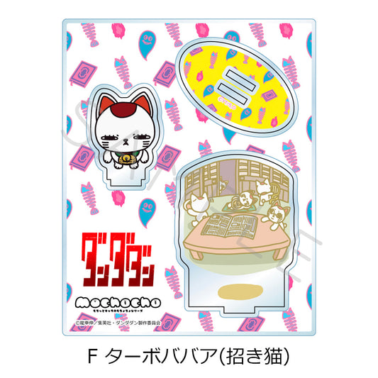 DANDADAN - TURBO GRANNY (MANEKINEKO) ACRYLIC STAND F Anime Pop