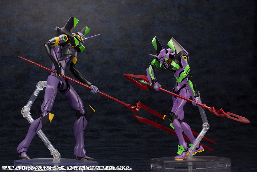 EVANGELION: 3.0+1.0 THRICE UP A TIME - EVANGELION TEST UNIT-01 WITH SPEAR OF CASSISU MODEL KIT Anime Pop