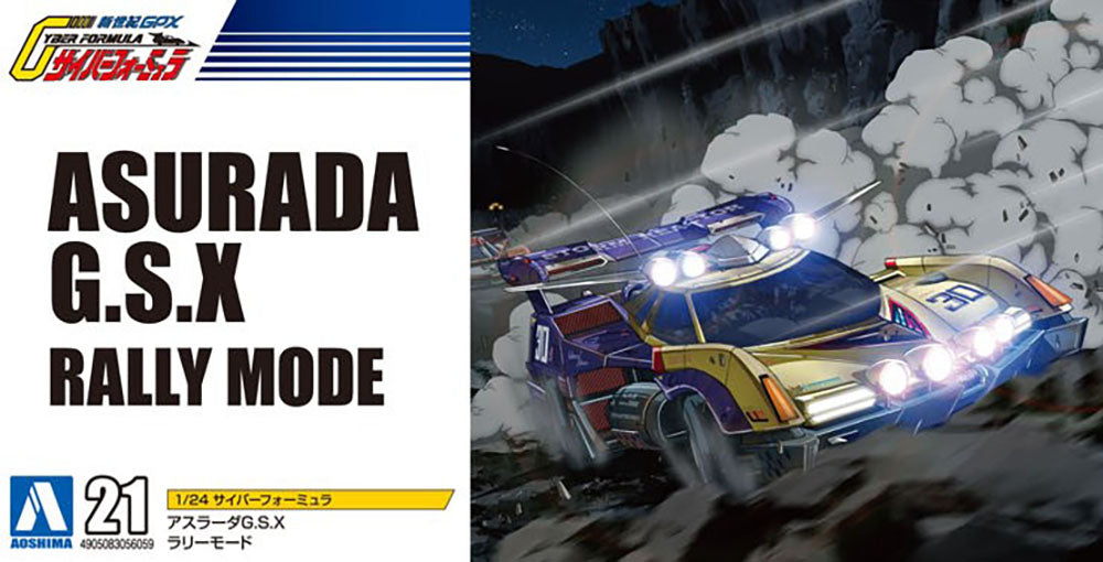 1/24 ASURADA G.S.X RALLY MODE. Model Kit Super Anime Store