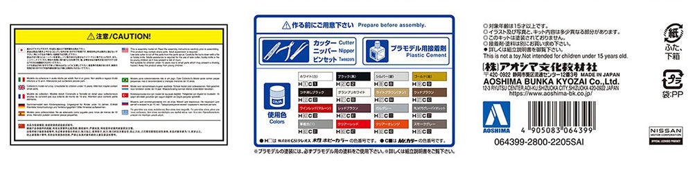 1/24 Nissan Y31 Cima Type II Limited 1990 Model Kit - Aoshima JDM Luxury Sedan Scale Model Super Anime Store