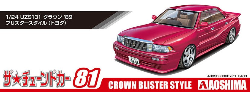 Toyota Crown UZS131 1989 Blister Style 1/24 Scale Model Kit - Aoshima Super Anime Store