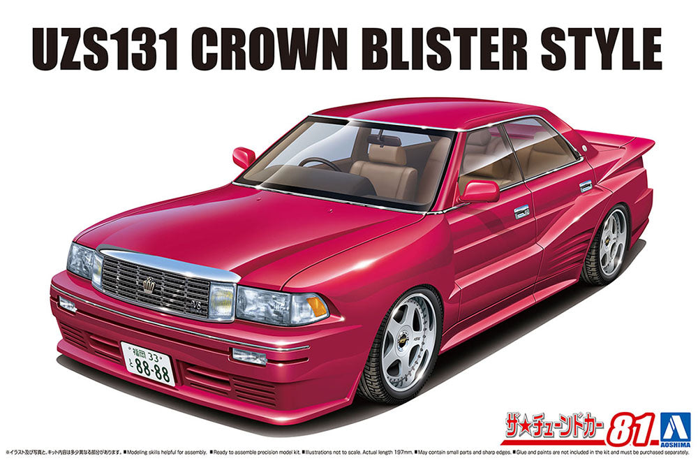 Toyota Crown UZS131 1989 Blister Style 1/24 Scale Model Kit - Aoshima Super Anime Store