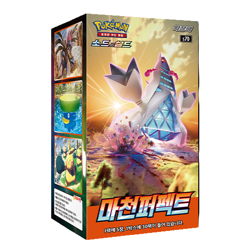 (Korean) Pokémon TCG: Skyscraper Perfect Booster Box Spoils and Loot