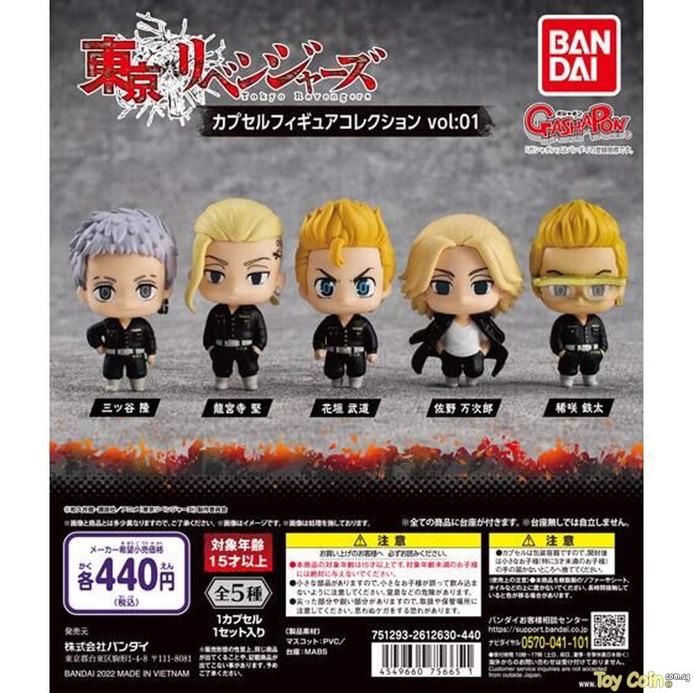 Tokyo Revengers Vol. 1 Gashapon Capsule Toy – Official Bushiroad Collectible Figure Super Anime Store