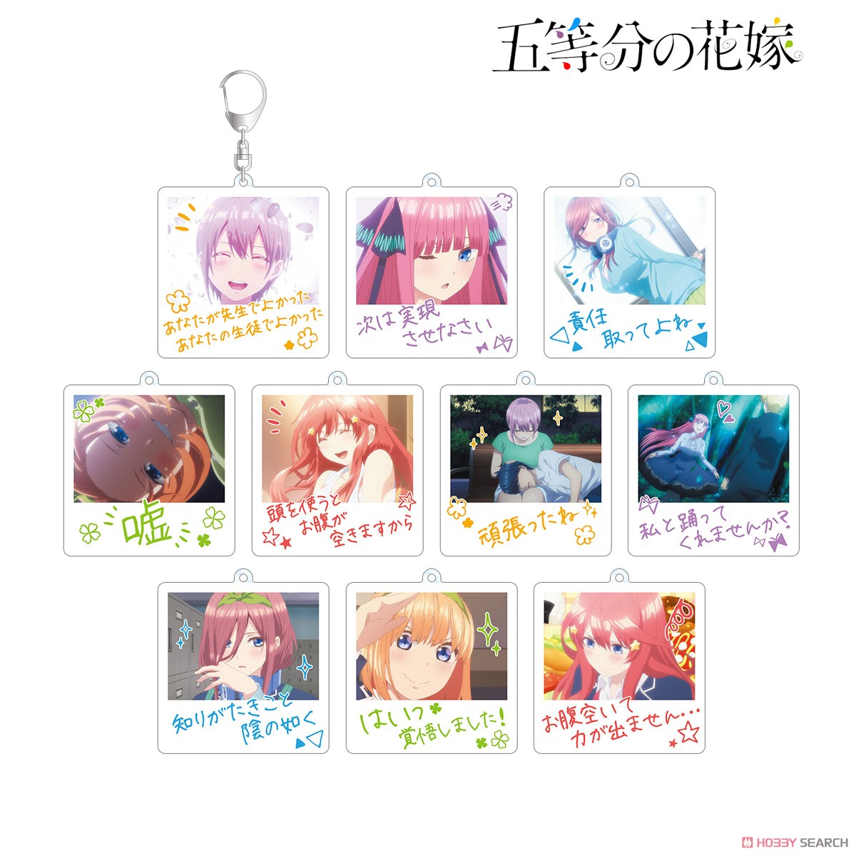 The Quintessential Quintuplets Trading Words Acrylic Key Ring Blind Box (1 Blind Box) Super Anime Store