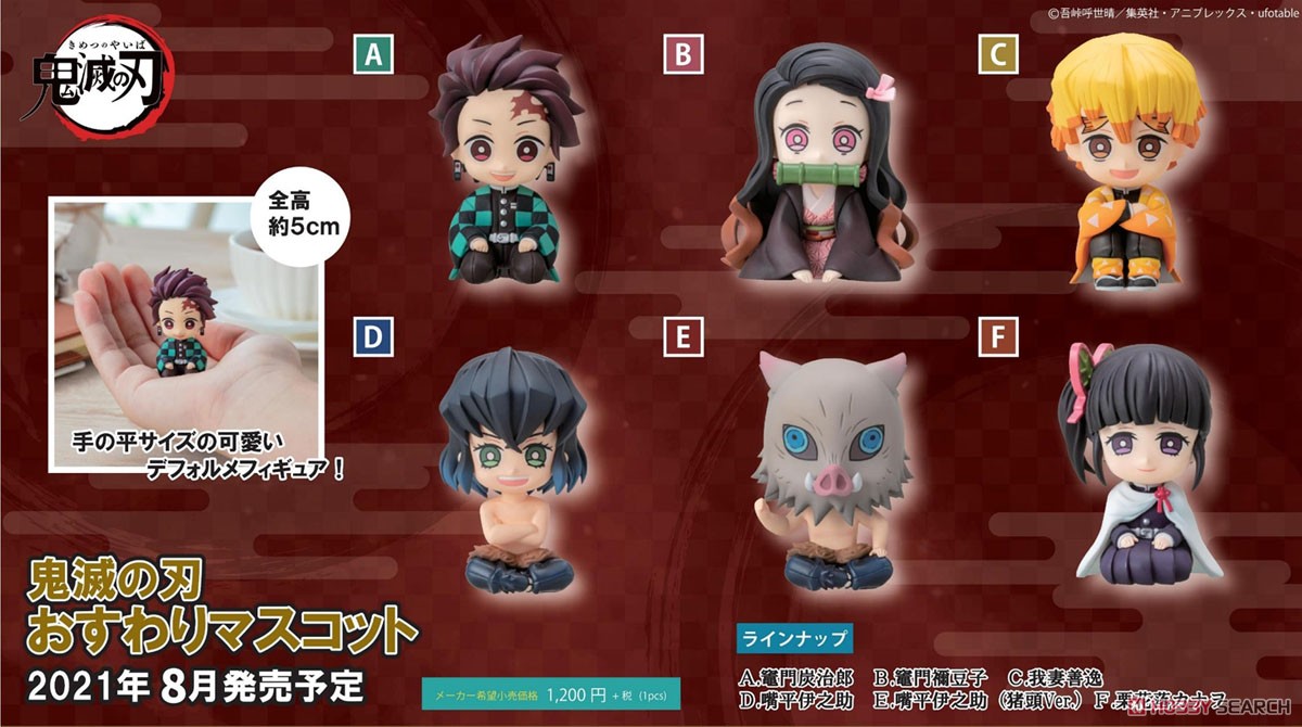 DEMON SLAYER SITTING MINI TRADING FIGURES Anime Pop