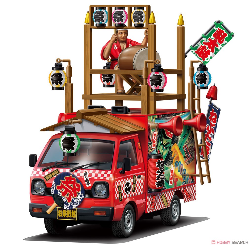 Moving Stall 1/24 Scale Omatsuri Wasshoi (Model Car) Model Kit Super Anime Store
