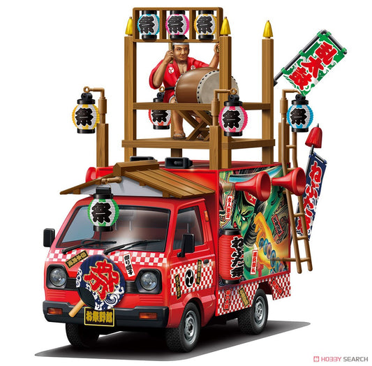 Moving Stall 1/24 Scale Omatsuri Wasshoi (Model Car) Model Kit Super Anime Store
