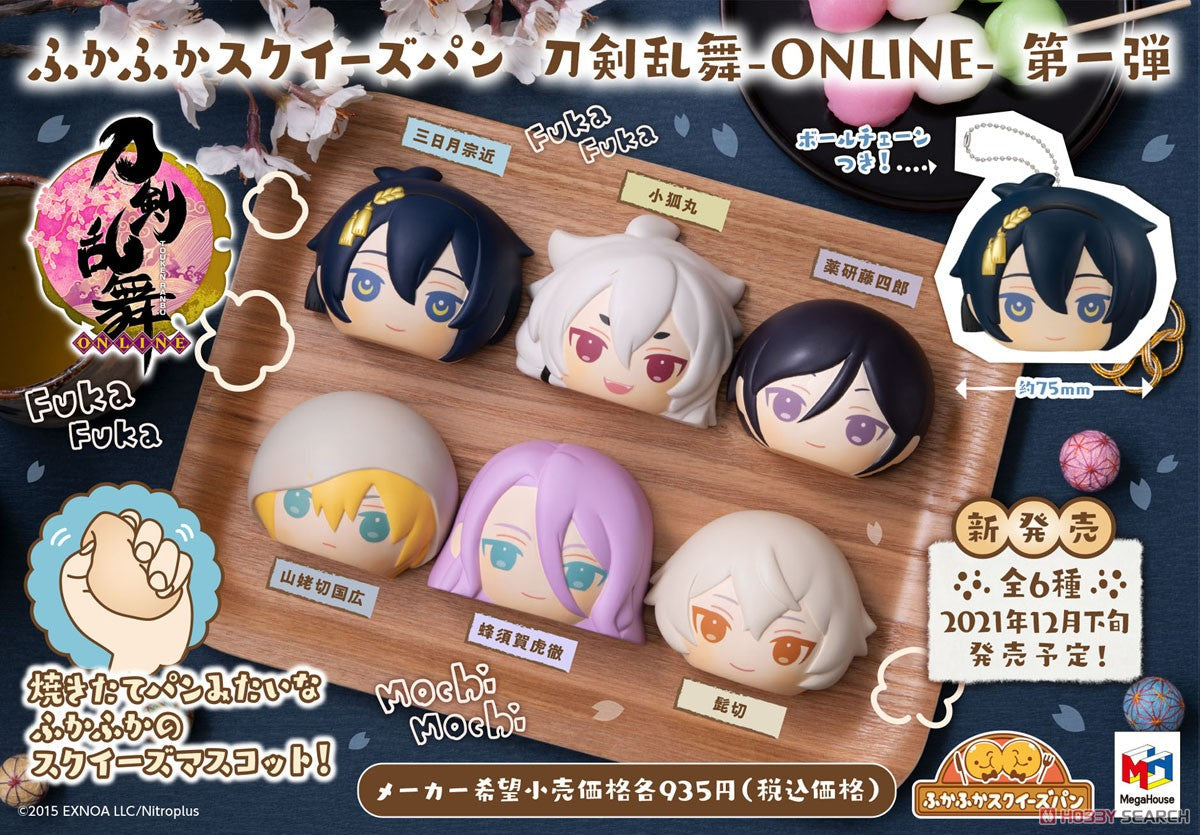 Fukafuka Squeeze Bread Touken Ranbu Vol.1 Blind Box (1 Blind Box) Super Anime Store