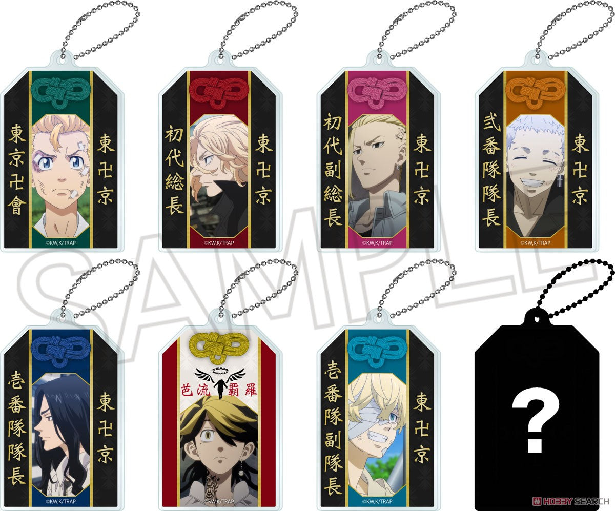 Tokyo Revengers Amulet Style Key Chain Blind Box ( 1 Blind Box ) Super Anime Store