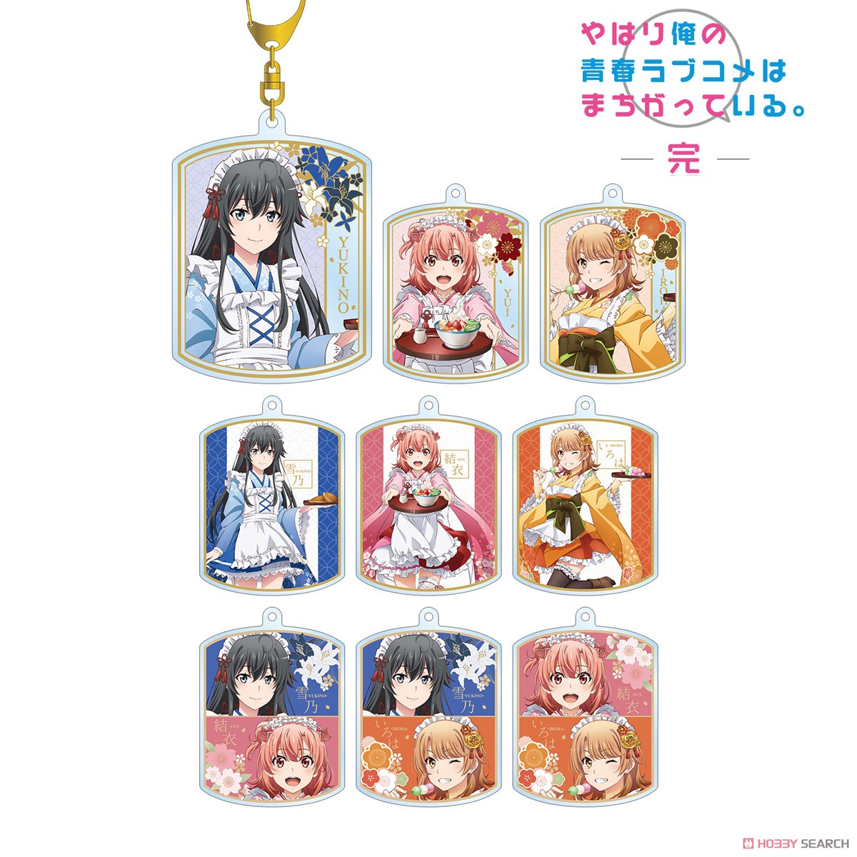 My Teen Romantic Comedy Snafu Climax [Especially Illustrated] Japanese Style French Maid Ver. Trading Acrylic Key Ring Blind Box (1 Blind Box) Super Anime Store