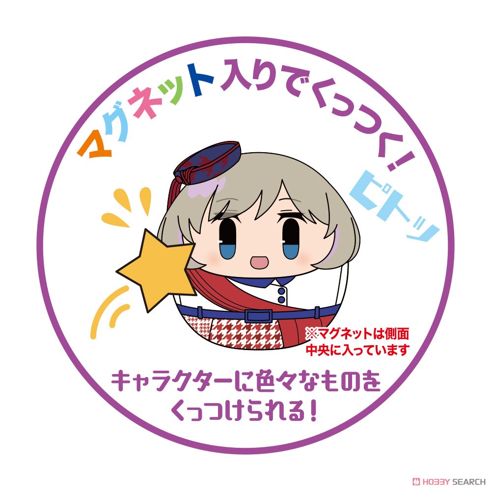 Love Live! Superstar!! Corocot Vol.2 Blind Box - Collectible Mini Figure Gashapon Super Anime Store
