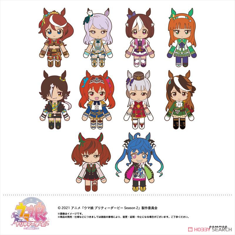 Uma Musume Pretty Derby Rubber Keychain Blind Box - Chokotto Collection A Super Anime Store