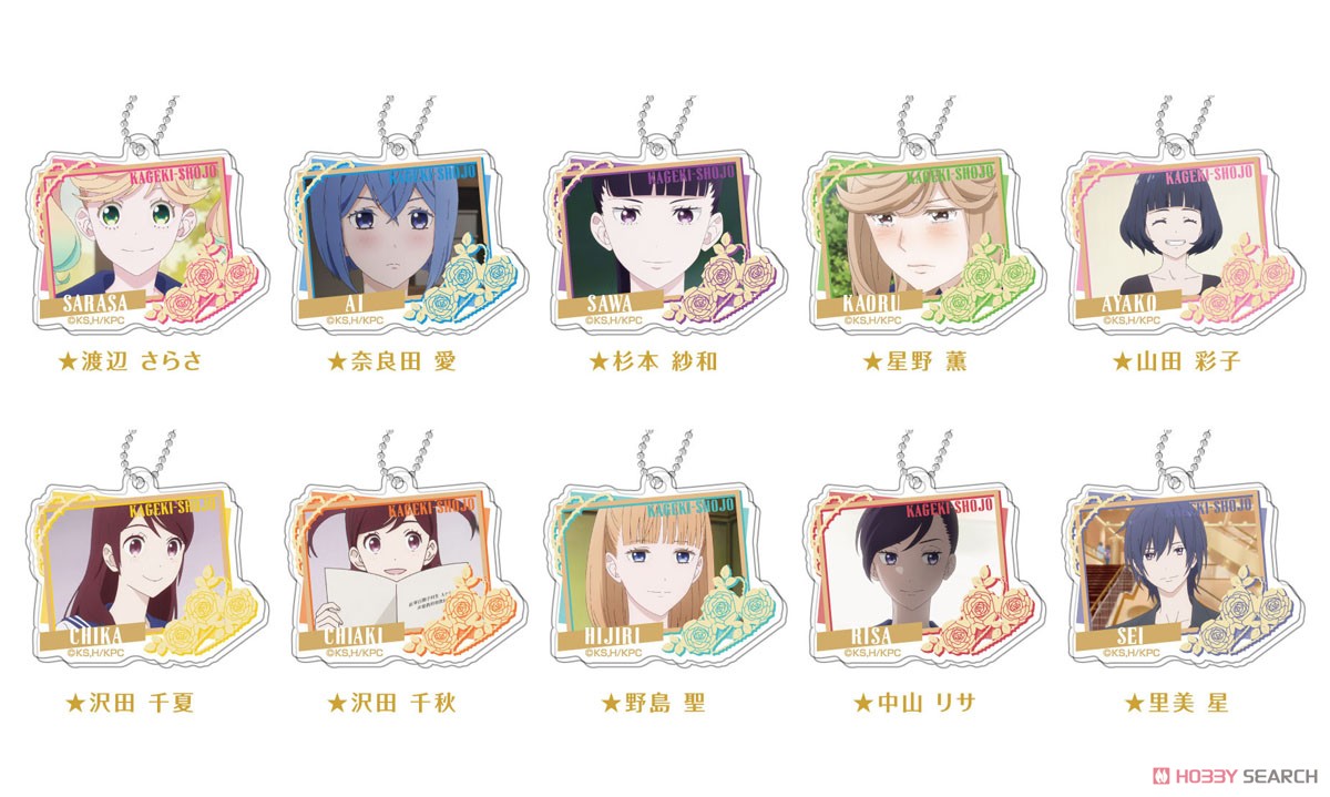 Kageki Shojo Decofla Acrylic Keychain Blind Box - Official Japanese Anime Collectible Super Anime Store