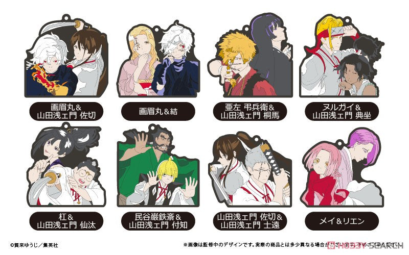 Hell`s Paradise: Jigokuraku Pair Rubber Strap Blind Box (1 Blind Box) Super Anime Store