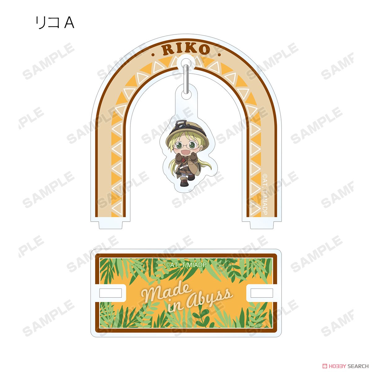 Made in Abyss Dawn of the Deep Soul Acrylic Stand Blind Box - Official Trading Figure Super Anime Store