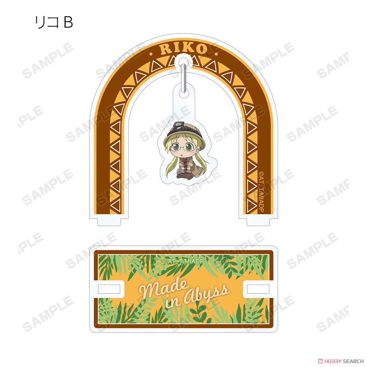 Made in Abyss Dawn of the Deep Soul Acrylic Stand Blind Box - Official Trading Figure Super Anime Store