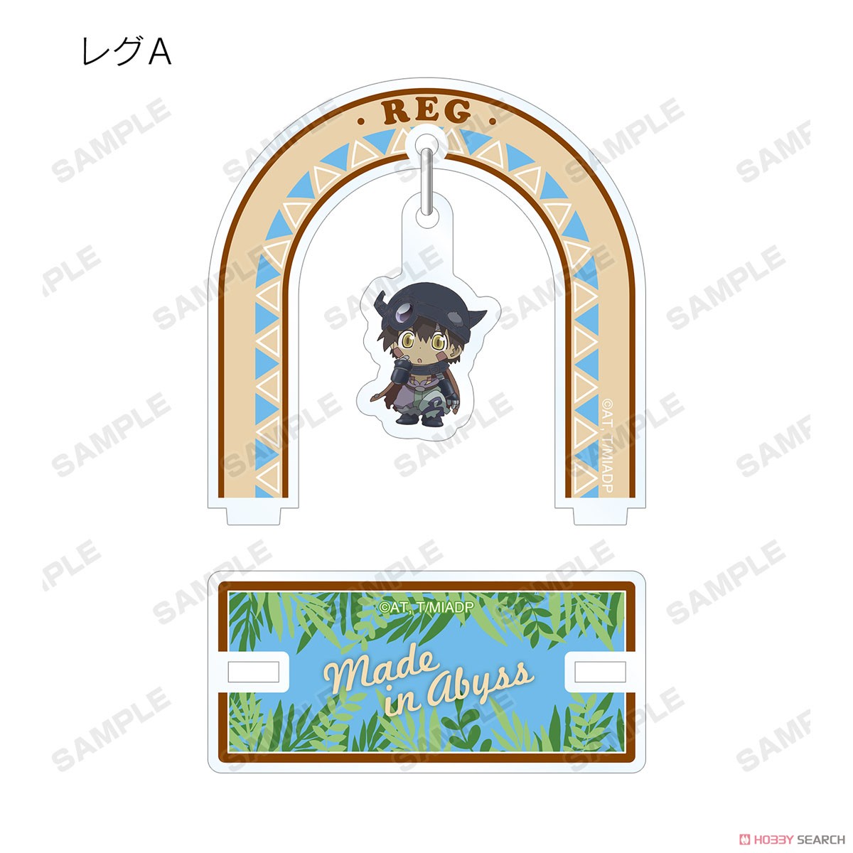 Made in Abyss Dawn of the Deep Soul Acrylic Stand Blind Box - Official Trading Figure Super Anime Store