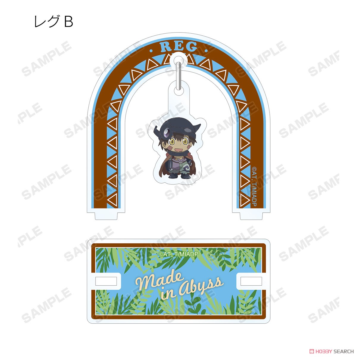 Made in Abyss Dawn of the Deep Soul Acrylic Stand Blind Box - Official Trading Figure Super Anime Store