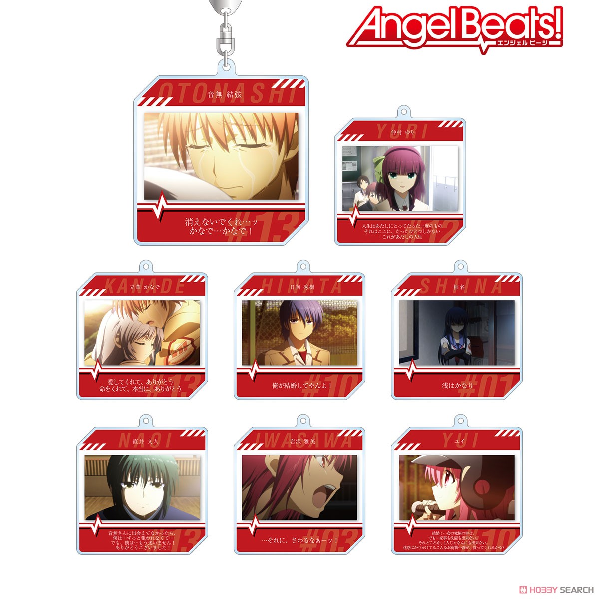 Angel Beats! Trading Lines Acrylic Key Ring Blind Box (1 Blind Box) Super Anime Store