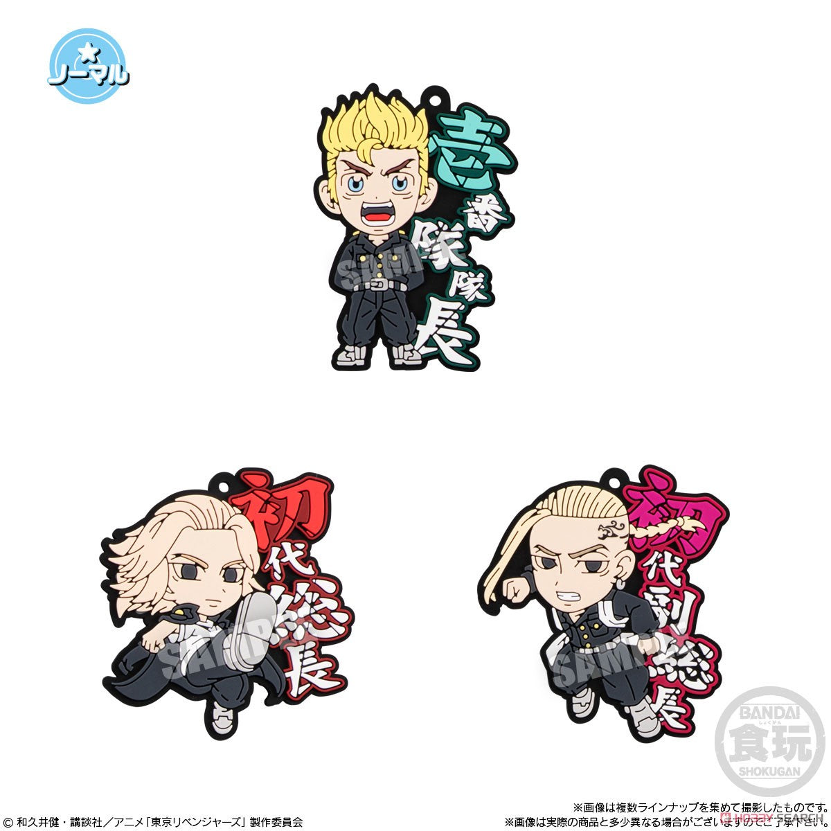 Tokyo Revengers Rubariation Blind Box - Official Anime Figure Gashapon Super Anime Store