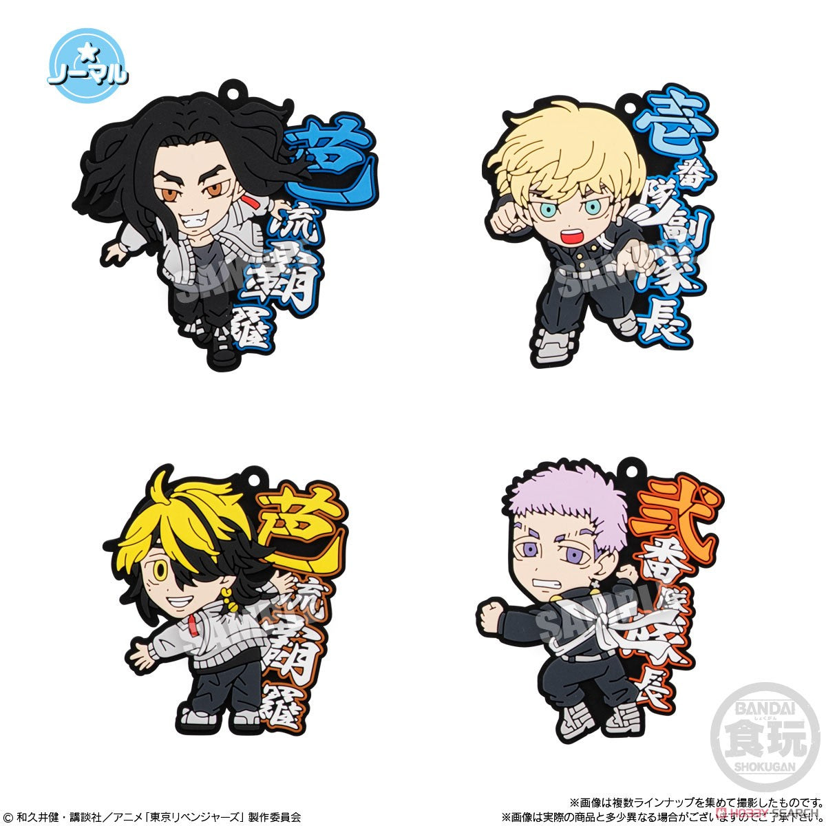Tokyo Revengers Rubariation Blind Box - Official Anime Figure Gashapon Super Anime Store
