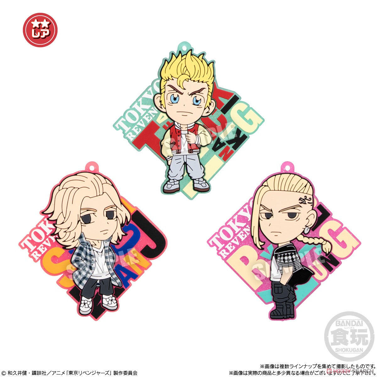 Tokyo Revengers Rubariation Blind Box - Official Anime Figure Gashapon Super Anime Store