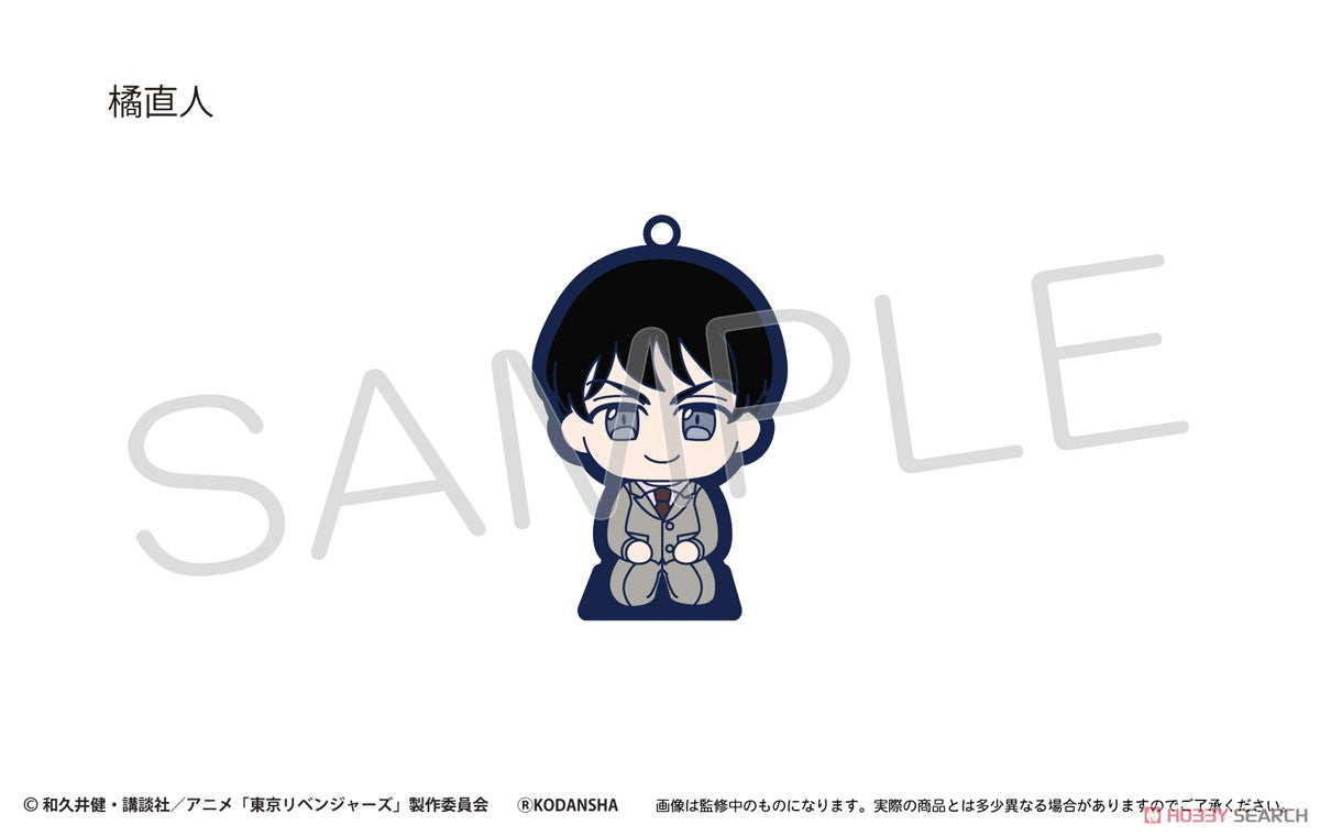 Tokyo Revengers Sitting Rubber Stand Blind Box (1 Blind Box) Super Anime Store