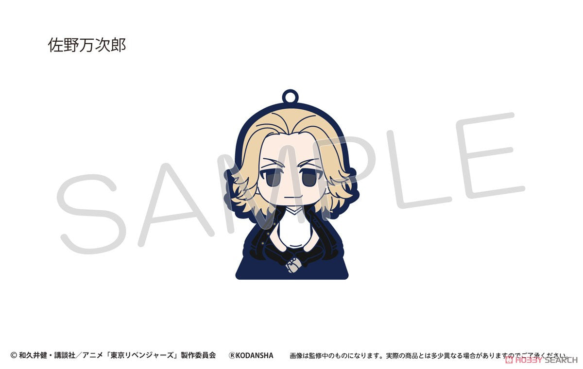 Tokyo Revengers Sitting Rubber Stand Blind Box (1 Blind Box) Super Anime Store